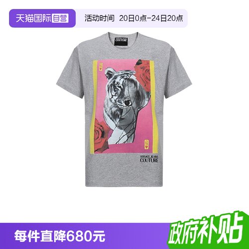 直营VersaceJeans男士短袖T恤