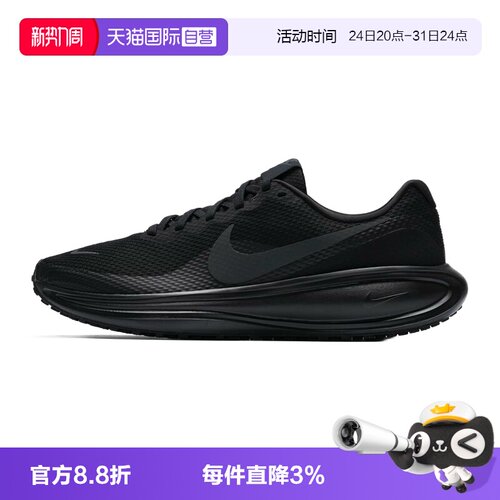 【自营】Nike耐克跑步鞋男鞋简约运动鞋透气轻便缓震训练鞋HJ9198