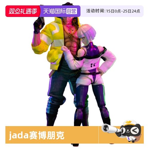 【自营】Jada 赛博浪客 赛博朋克2077 大卫 露西 可动人偶 手办