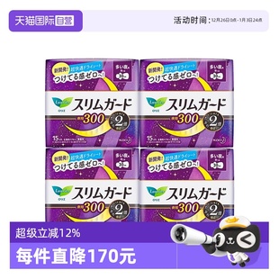 4透气 4包日本进口花王乐而雅零触感特薄卫生巾30cm15片 自营