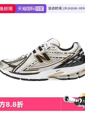 【自营】NEW BALANCE男女鞋网面透气复古运动休闲鞋M1906RA-D男子