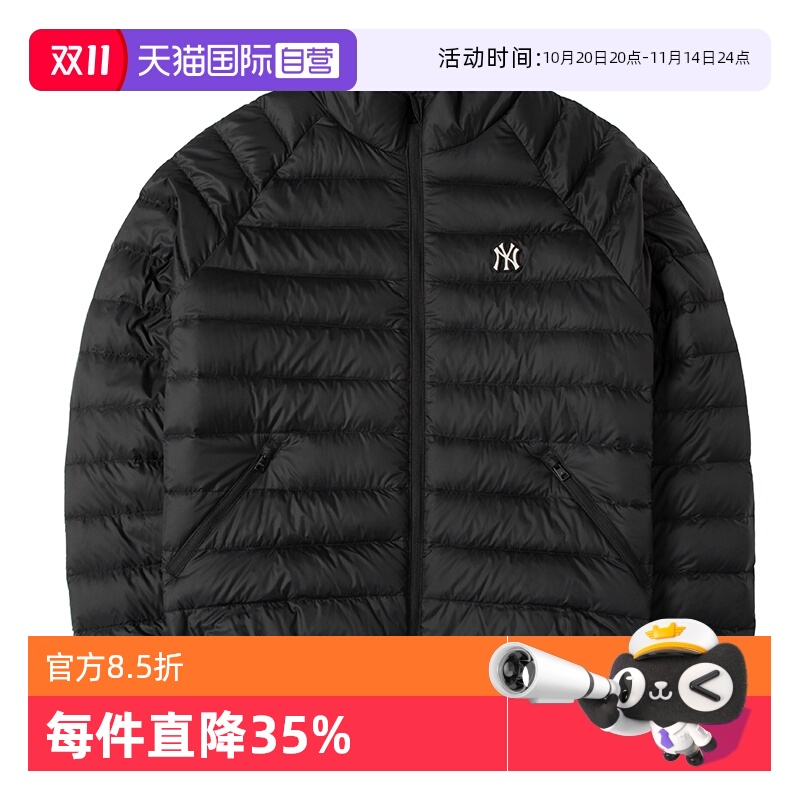 【自营】MLB羽绒服夹克男女装新款运动服黑色立领保暖棉服外套