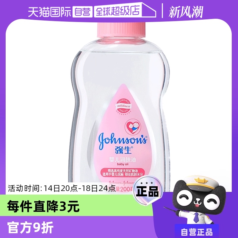 ӪǿӤ͸ͱ尴ĦӤbb200mlʵ37.25Ԫ