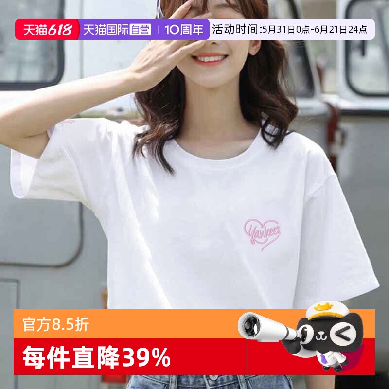 【自营】MLB短袖男装女装情侣装爱心款上衣休闲服半袖T恤男款宽松