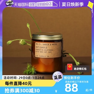 美国p.f. co香薰蜡烛卧室安神助眠生日礼物男女生 candle 自营