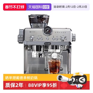 【自营】Delonghi/德龙半自动咖啡机研磨一体意式家商用EC9555.M