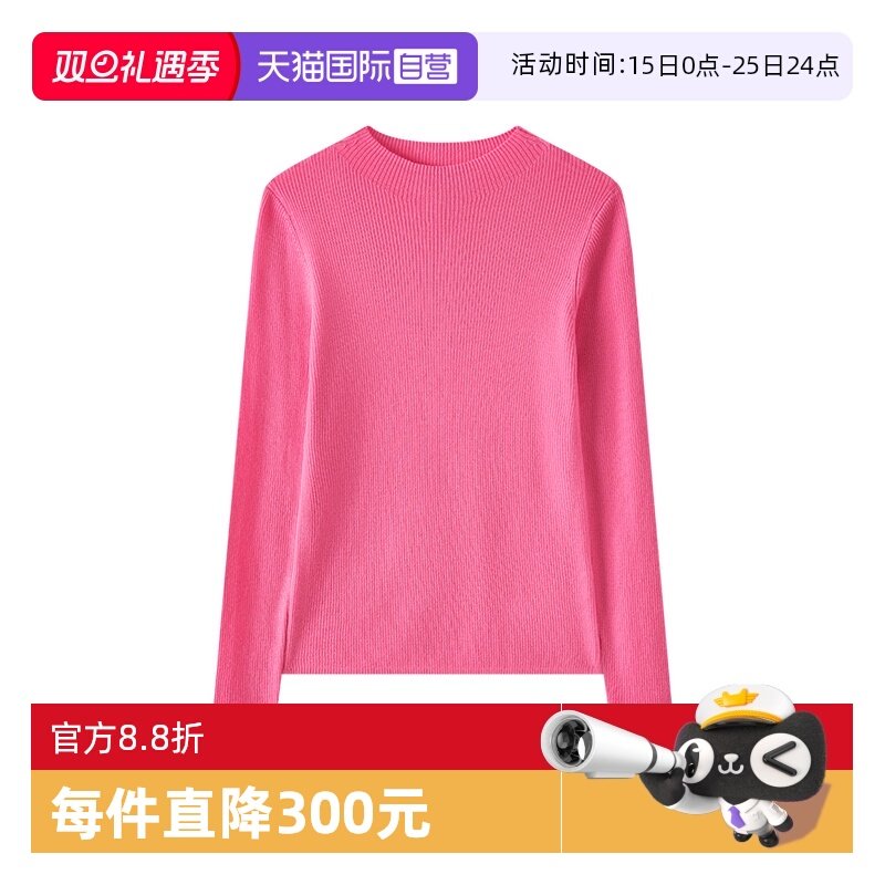 【自营】Marc O'Polo【100%绵羊毛】24冬新款可机洗半高领针织衫