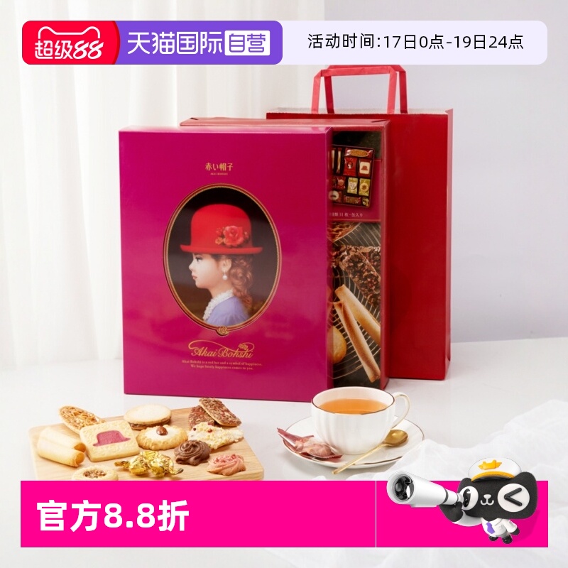 红帽子日本进口饼干原装进口铁盒