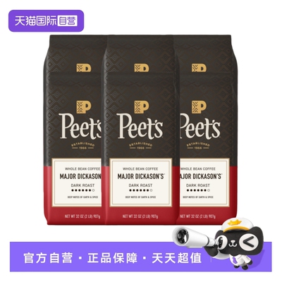 【自营】Peet's皮爷深烘咖啡豆907g 阿拉比卡咖啡*6袋