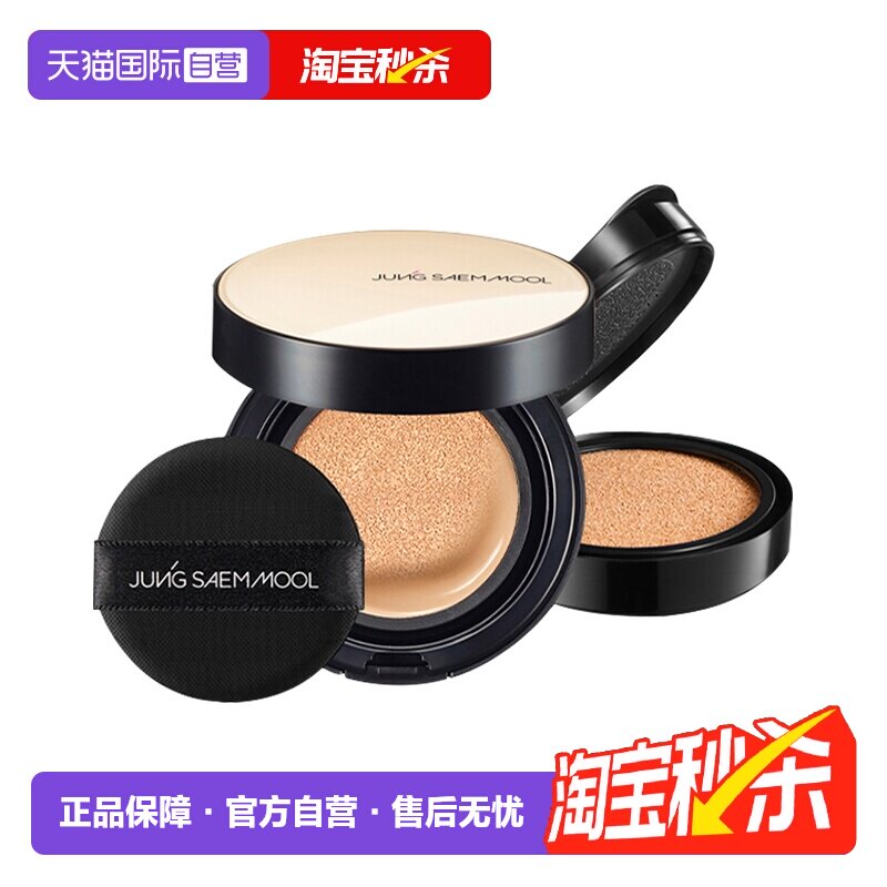 【自营】郑瑄茉气垫韩国油皮干皮bb霜遮瑕保湿控油持久裸肤自然