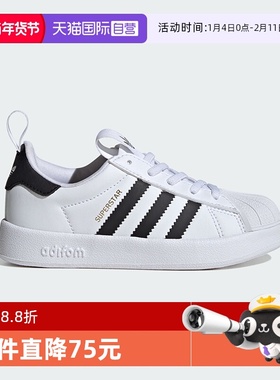 【自营】阿迪达斯ORIGINALS三叶草板鞋儿童鞋贝壳头小白鞋JS0718