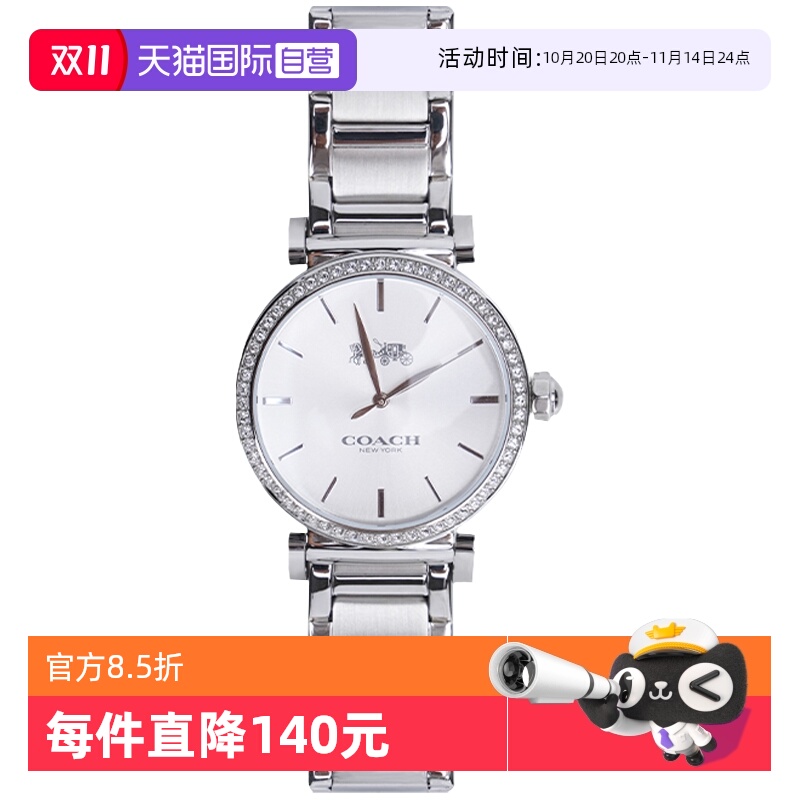 自营女士手表COACH时尚大牌