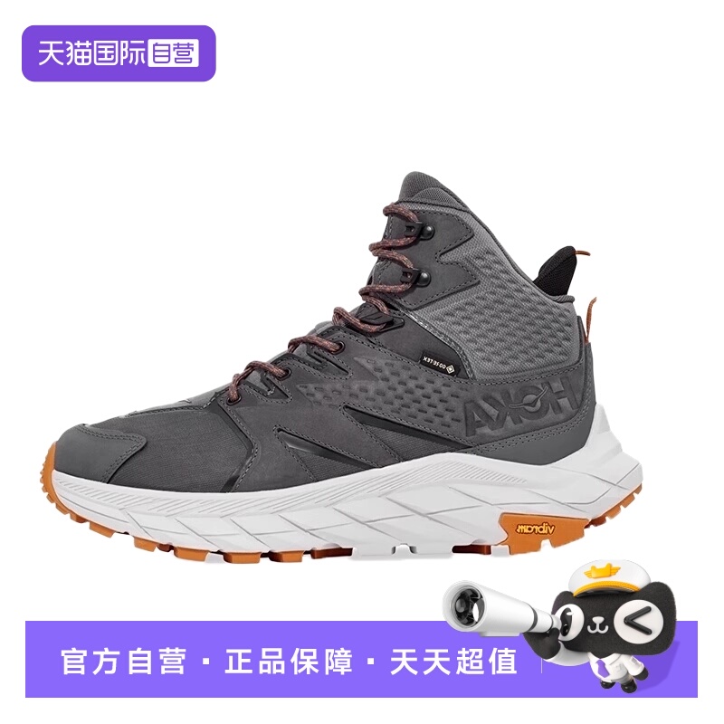 【自营】HOKA ONE ONE阿纳卡帕沐风登山徒步鞋女款1127921-ATF