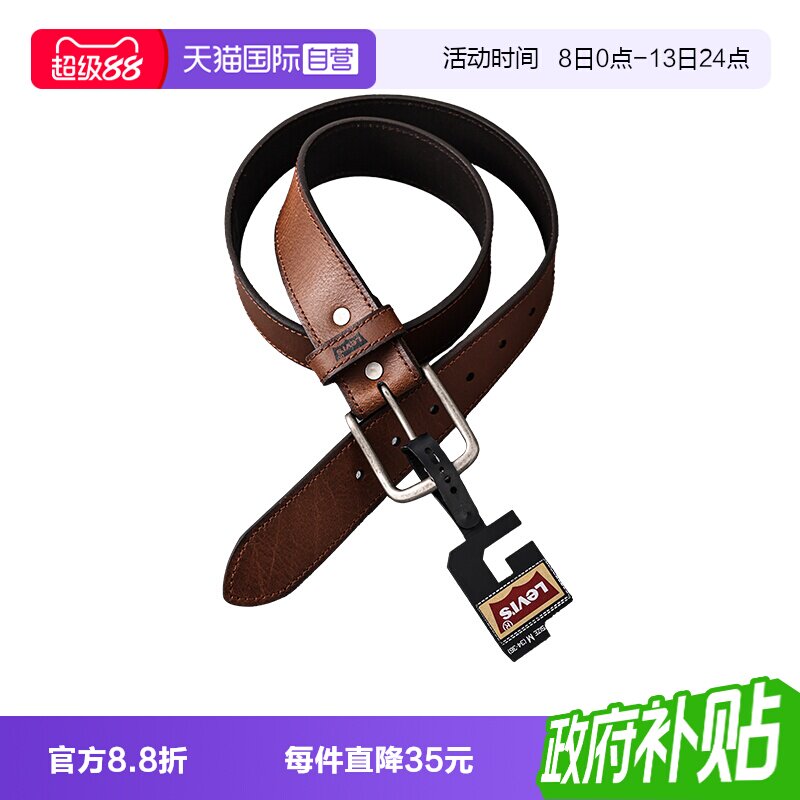 Levi's李维斯男经典复古合金皮带图片