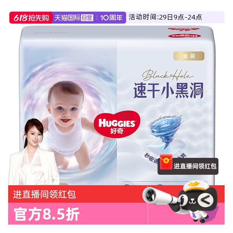 商品图