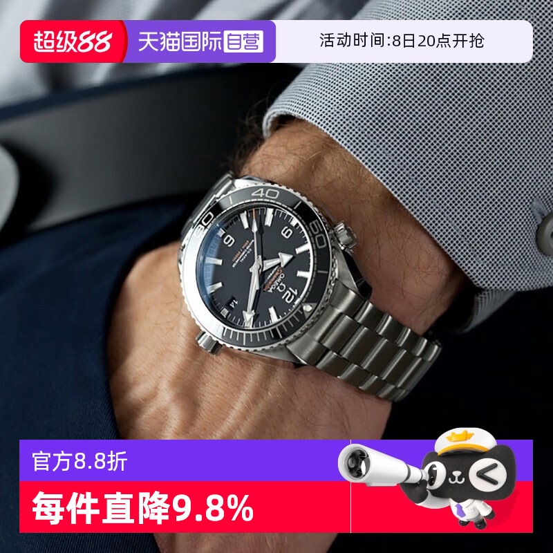 欧米茄/Omega商务瑞士自动机械