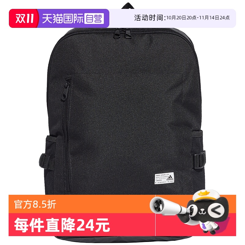 【自营】Adidas阿迪达斯男女学生双肩包背包电脑包运动包FS8336