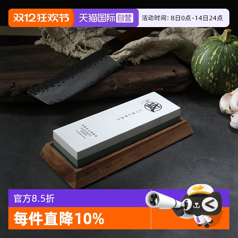 【直营】三本盛日本白刚玉磨刀石