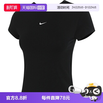 【自营】NIKE耐克女子运动休闲短袖T恤FV5509-010