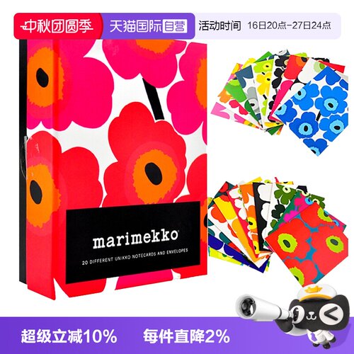 【自营】英文原版 芬兰品牌 风格文创 CHRONICLE Marimekko Notes  笔记