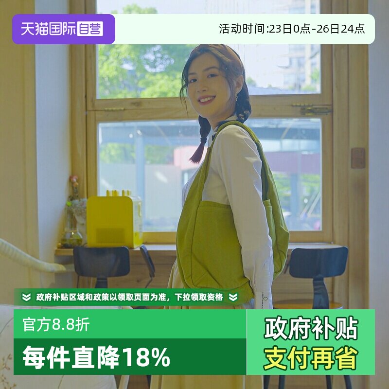 【自营】日本手作VDLC仓敷帆布包女单肩包手提包布包正品卡其纯色