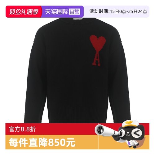 【自营】AMI情侣款爱心图案提花羊毛圆领套头宽松休闲针织衫毛衣