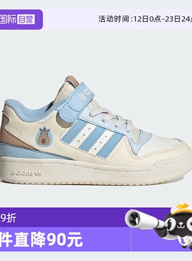 【自营】阿迪达斯三叶草FORUM篮球风儿童运动板鞋小白鞋JS2475