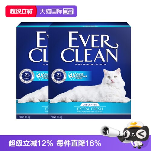 everclean铂钻猫砂膨润土