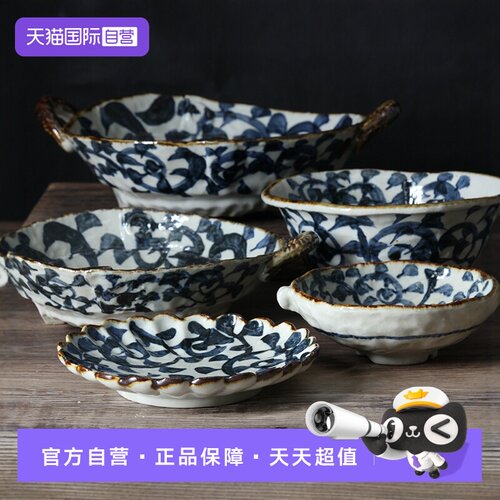 【自营】bloom日本进口手绘唐草系列餐具饭碗汤碗面碗深盘盘子