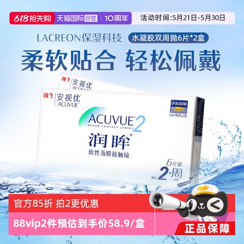 还原泪膜自然态 温柔守护双眸