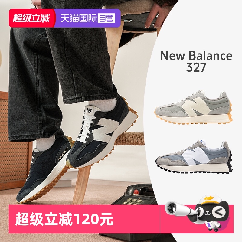 【自营】New Balance NB男女鞋轻便舒适通勤鞋327系列V头鞋休闲鞋