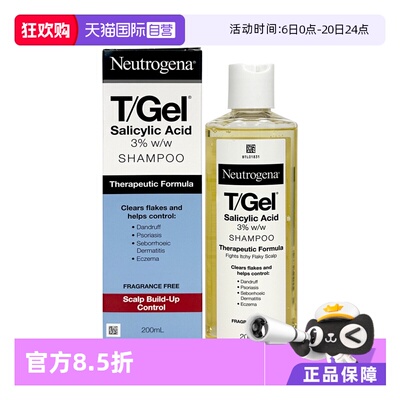 【自营】Neutrogena露得清水杨酸油性去屑洗发水200 ML 澳洲版