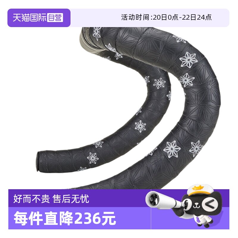 【自营】SUPACAZ正品美国进口菊花把带自行车把带缠绕带公路车
