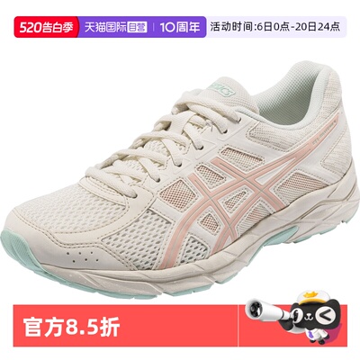 【自营】ASICS亚瑟士女子跑鞋GEL-CONTEND 4缓震运动鞋T8D9Q-106