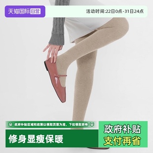 厚木秋冬含羊绒桑蚕丝连裤 ATSUGI 袜丝袜160D羊毛针织袜 自营