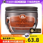 【自营】东方宝石水莲花身体乳保湿滋润留香300ml秋冬补水美白