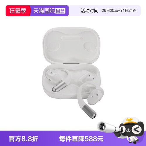【自营】拜雅beyerdynamic阿米罗200AMIRON真无线挂耳式开放耳机