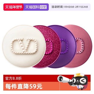 【自营】华伦天奴水光气垫粉底液限定紫异想粉丝绒持久持妆防晒