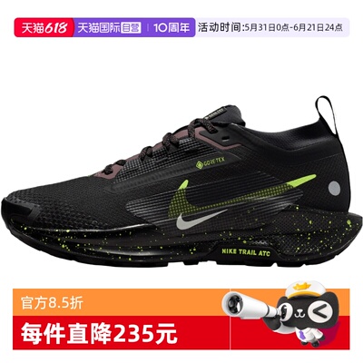 【自营】NIKE耐克女鞋PEGASUSTRAIL5GTX运动训练跑步鞋FQ0912-009
