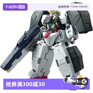 娜德雷 万代高达拼装 德天使 00高达 005 100 模型MG 自营
