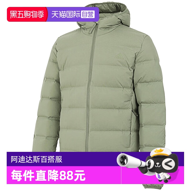 【自营】adidas阿迪达斯男子HELIONIC S HO J运动羽绒服IZ4705