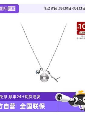 【自营】春季新品Armani阿玛尼男士项链银色钢质珍珠气质男生礼物