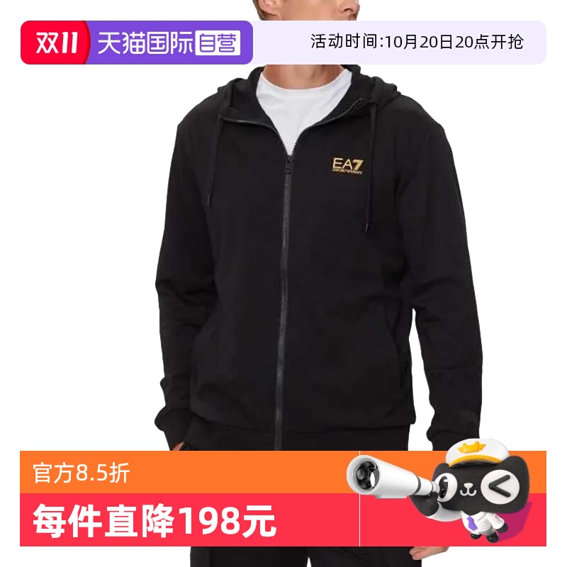 【自营】EMPORIO ARMANI字母Logo男士连帽长袖卫衣8NPM33 PJVRZ