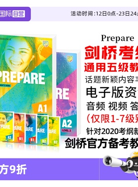 【自营】2020考纲Prepare A1 B1 B2剑桥出版社Cambridge考试KET PET备考教材学生书练习册新版第二版原版进口剑桥考试冲刺教辅