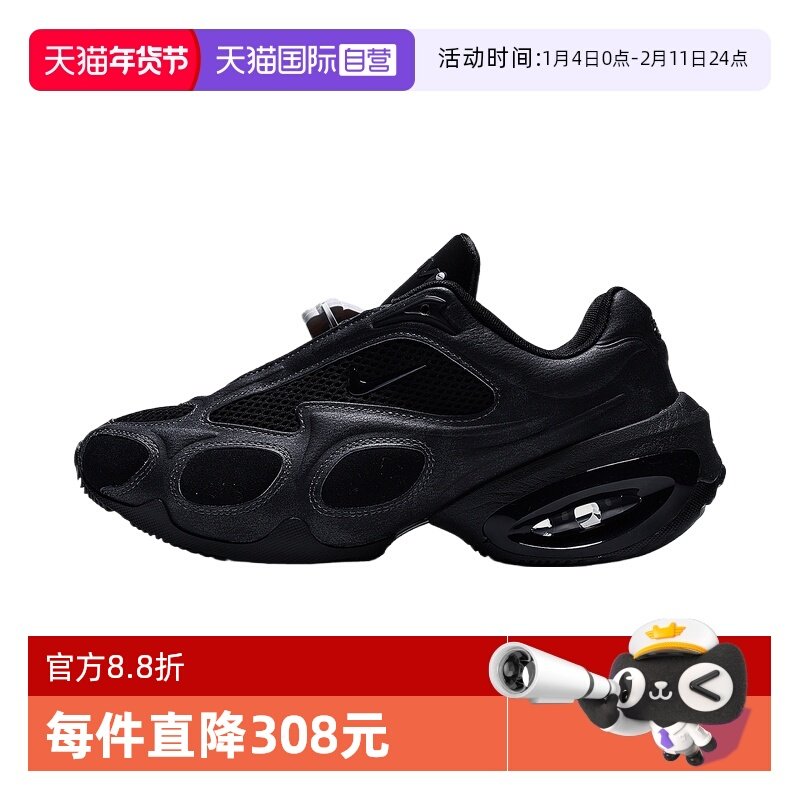 【自营】耐克女子WMNS NK AIR MAX MUSE SE运动休闲鞋HQ1831-001,运动鞋new,运动休闲鞋,淘宝优惠券,粉丝福利购,淘宝优惠卷