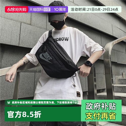 耐克男女情侣休闲斜挎包