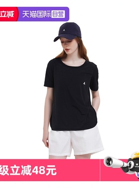 【自营】STIM女士基础圆领休闲速干短袖T恤 春夏凉感