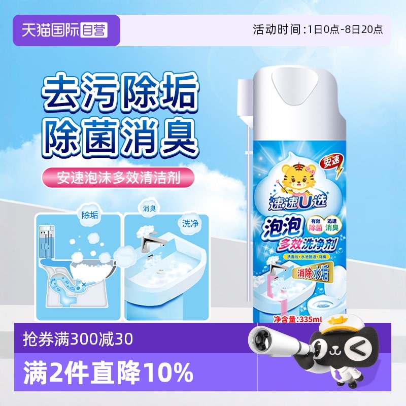  335ml Ͱȥζˮ27.18Ԫ2(13.59Ԫ/88VIP 95)