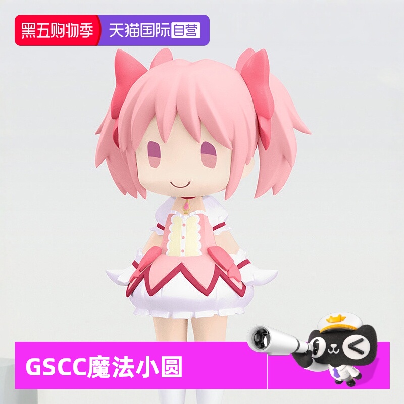 GSC粘土人魔法少女小圆手办