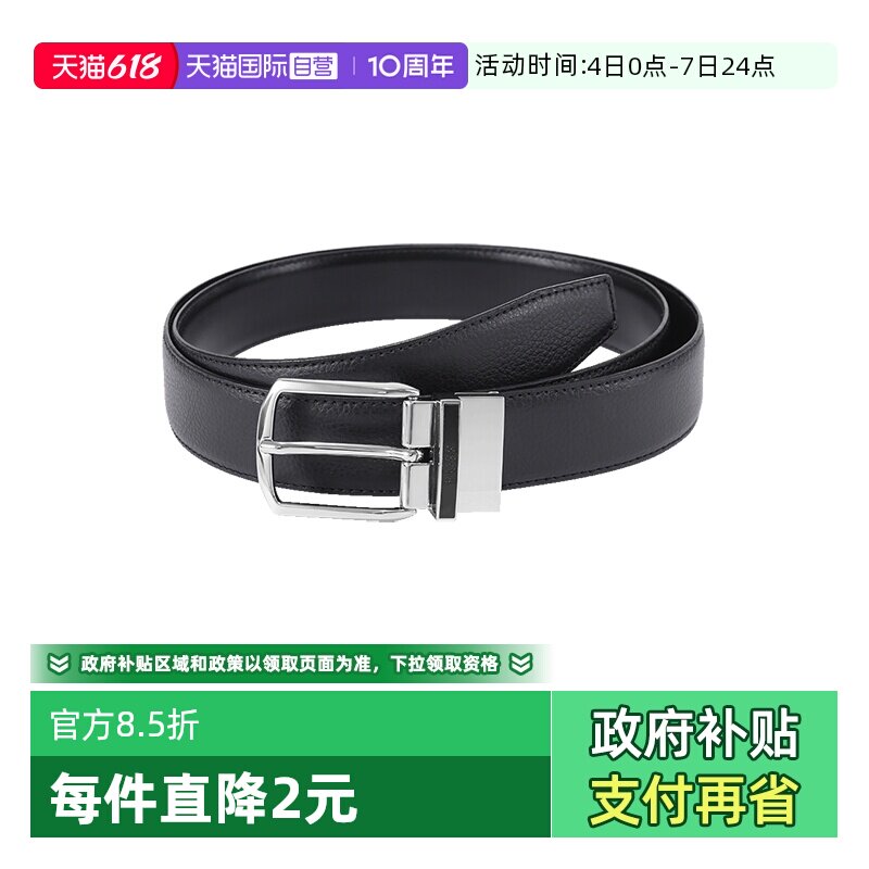 【自营】HUGO BOSS 男士牛皮革可裁剪双面旋转皮带腰带3.5cm